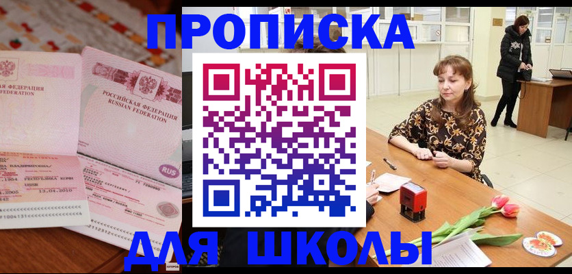 форма 3 в Карабулаке