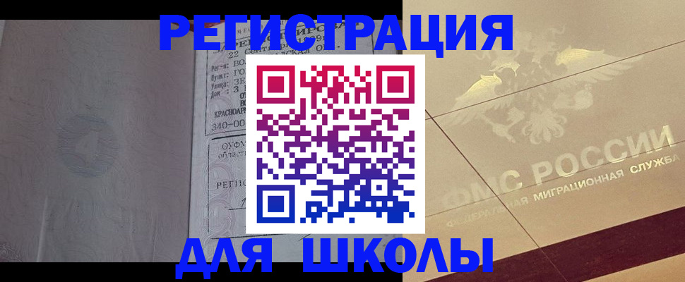 прописка в квартире в Карабулаке