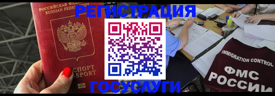 временная регистрация гарантия в Карабулаке